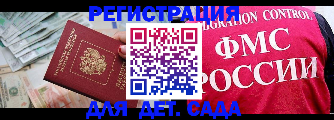 пропишу в квартире в Надыме